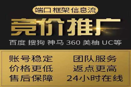 成功案例分享：网络推广与竞价如何结合