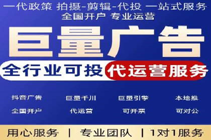 SEM代运营机构成功案例：提升品牌曝光率的秘诀